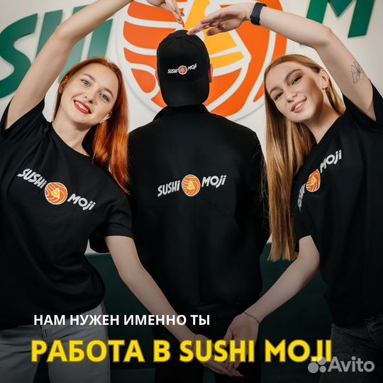 Повар сушист