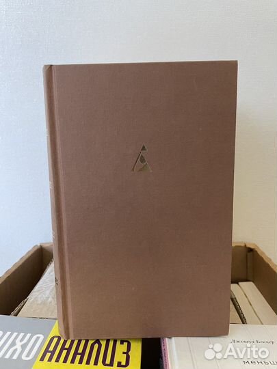 Этимологический словарь русского языка. Фасмер