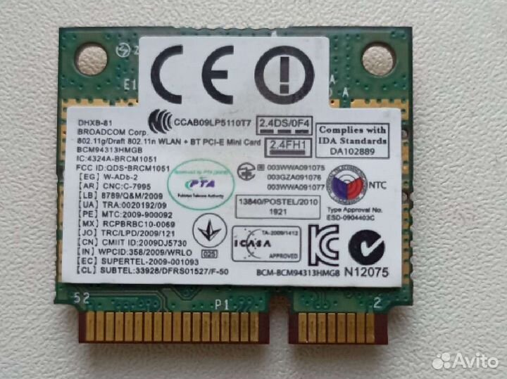 Wifi/BT qcnfa34AC и Broadcom hxb-81