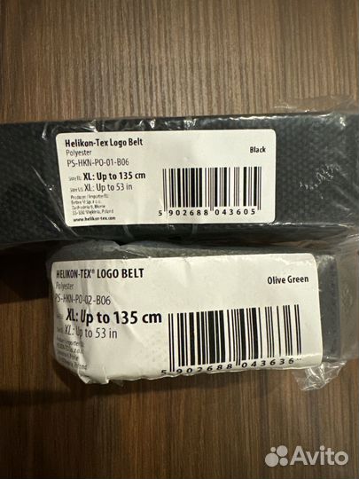 Заказ для Дениса, два ремня Helikon tex