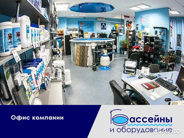 Химия для бассейна pH - AquaDoctor Керчь