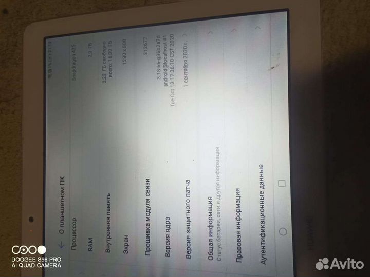 Планшет huawei