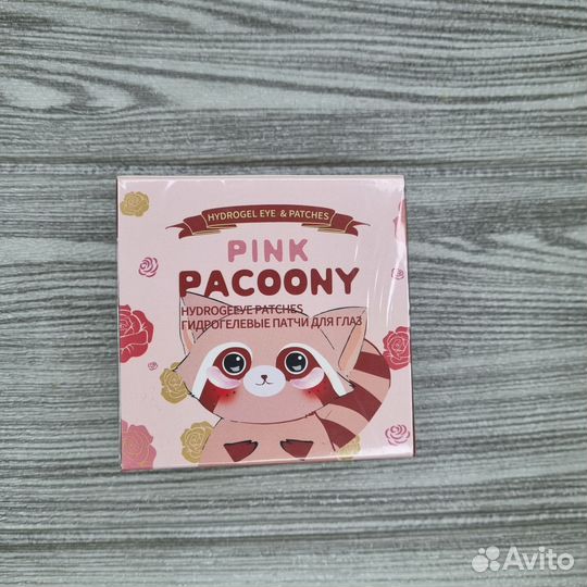 Подарок девушке подарочный набор 9шт