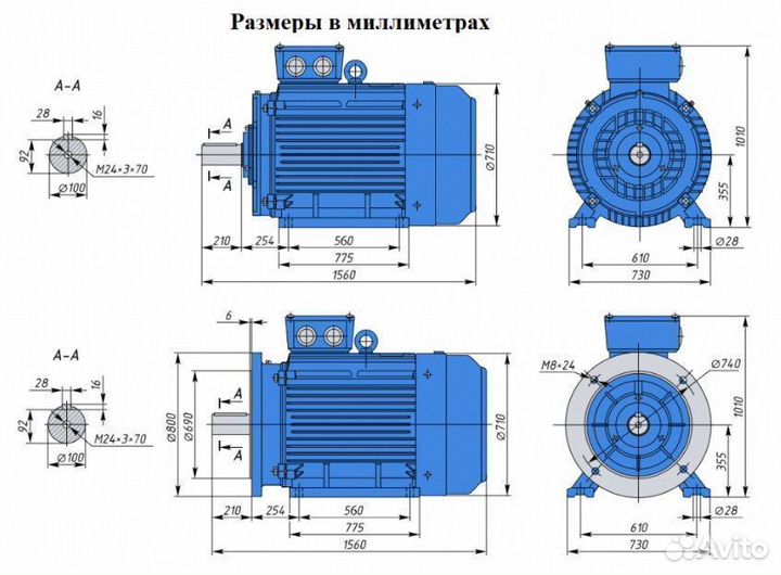 Электродвигатель аир 355М4 315кВт 1500об новый