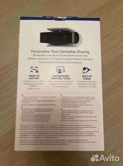 HD camera для PS5