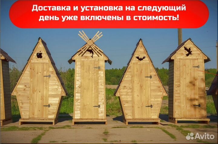 Уличный туалет от производителя JKT230