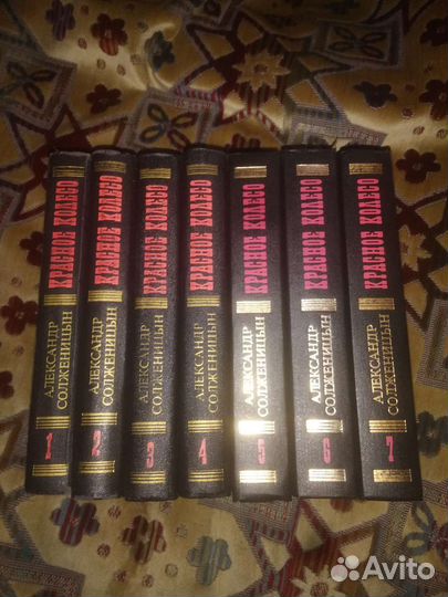 А.Солженицин