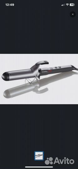 Профессиональная плойка Babylliss