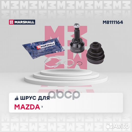 ШРУС внеш. (без ABS) Mazda 3 I (BK), II (BL) 03