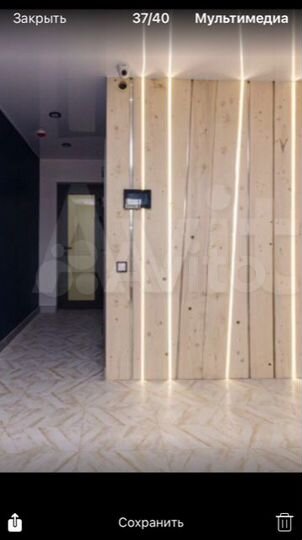 Свободного назначения, 88 м²