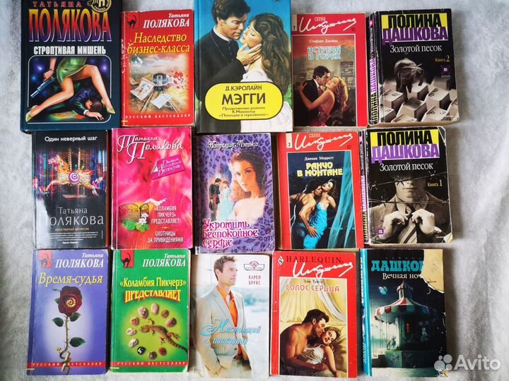 Женские детективы