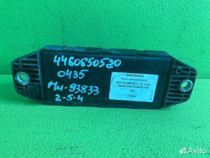 Блок электронный DAF XF106