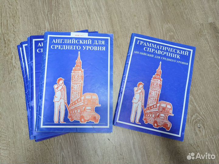 Ешко английский