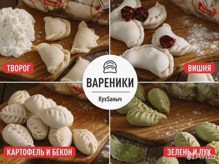 Курники Грибные с Доставкой