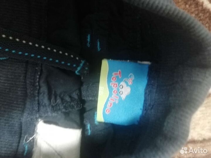 Детская одежда пакетом для мальчика