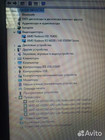 Мощный Lenovo + SSD