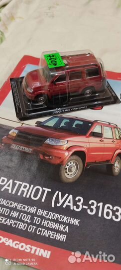 Автолегенды СССР, Новая Эпоха