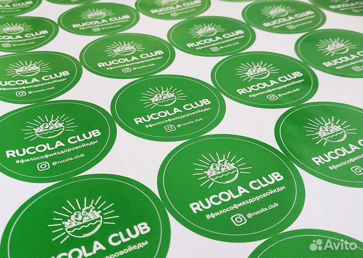 Оптовая печать наклеек, этикеток от 1000шт