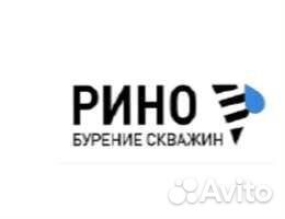 Машинист буровой установки урб 2а2.1ба15. Укс 22