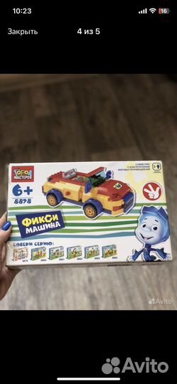 Конструктор фиксики