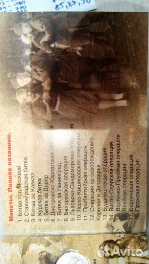 70 лет победы а ВОВ