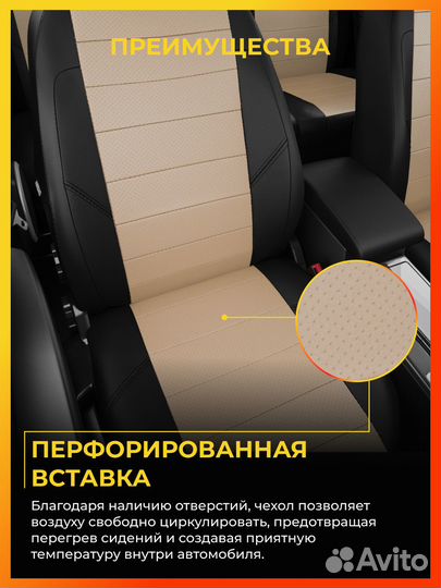 Авточехлы для Хендай Элантра 3 XD с 2000-2010г