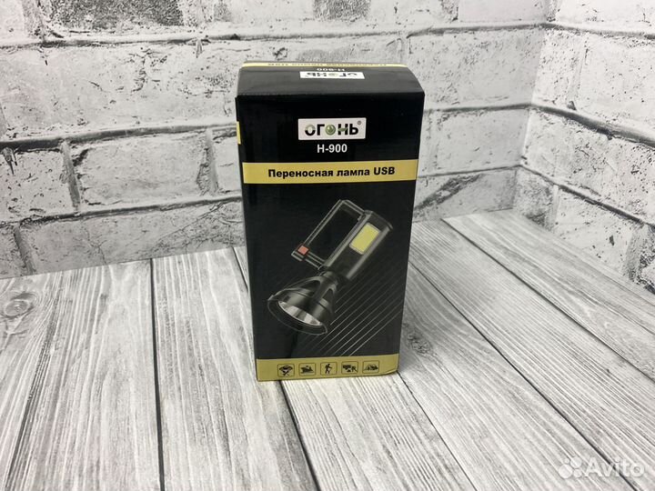 Ручной фонарь-прожектор