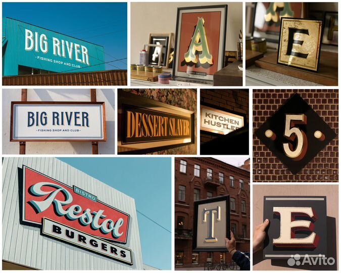 Оформление вывесок и витрин