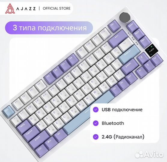 Механическая клавиатура ajazz ak820pro