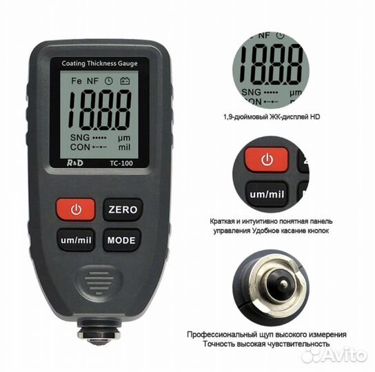 Толщиномер R & D TC 100. Аренда