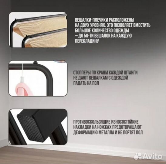 Вешалка новая прочная металлическая рейл