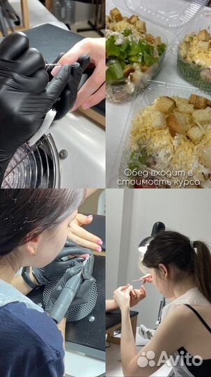 Курсы маникюра