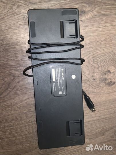 Игровая клавиатура dexp