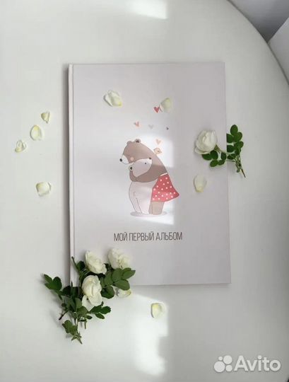 Фотоальбом детский пупсвиль