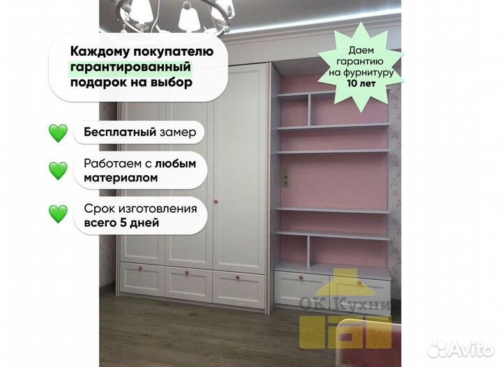Шкаф темный