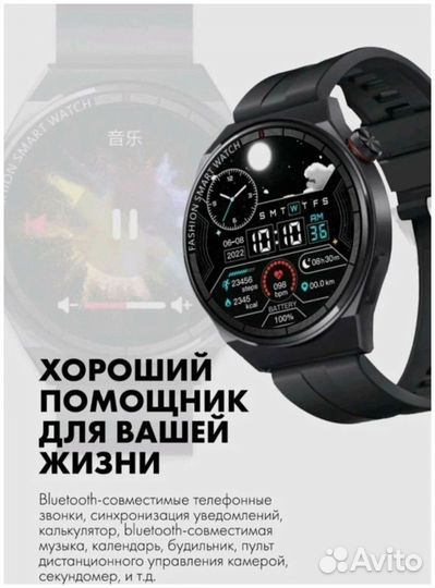 Часы SMART Watch GT3 MAX