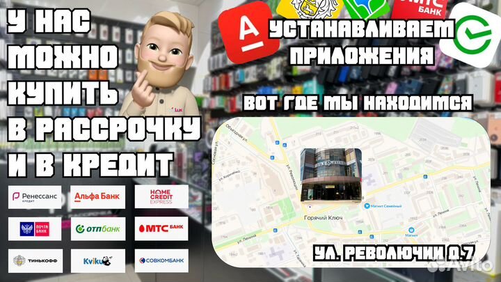 iPhone 14 Pro Max, 256 ГБ