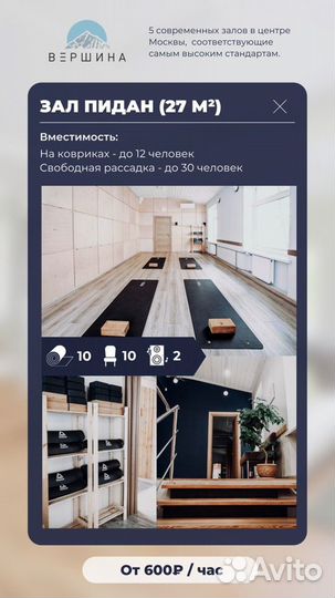 Аренда зала или здания 25кв,33кв,60кв,120кв, 450кв