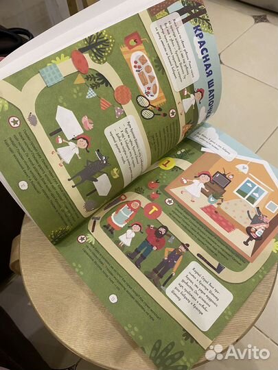 Сказки для детей