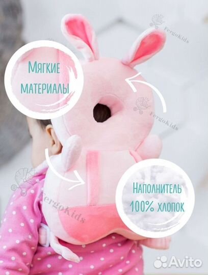 Защитный рюкзачок и Развивающий коврик