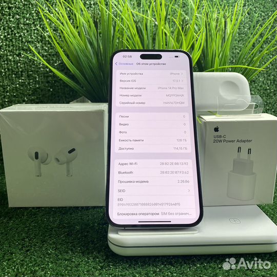 iPhone 14 Pro Max, 128 ГБ