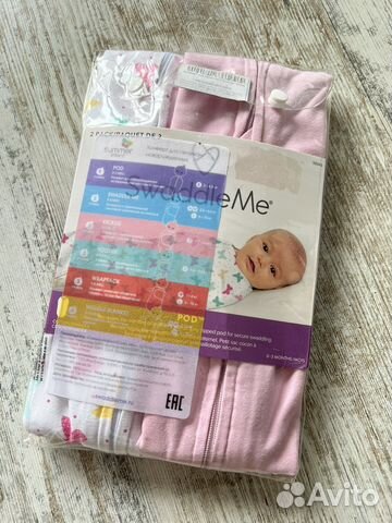 Swaddleme пеленка-кокон для новорожденных