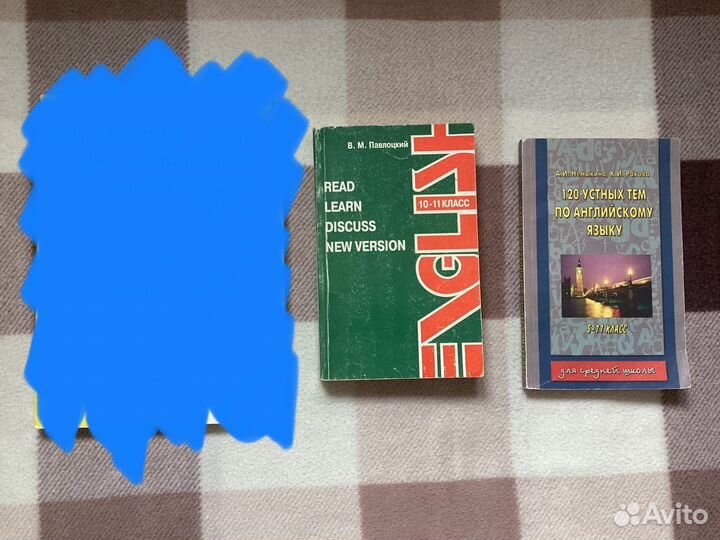 Книги английский язык