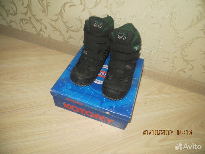 Ботинки