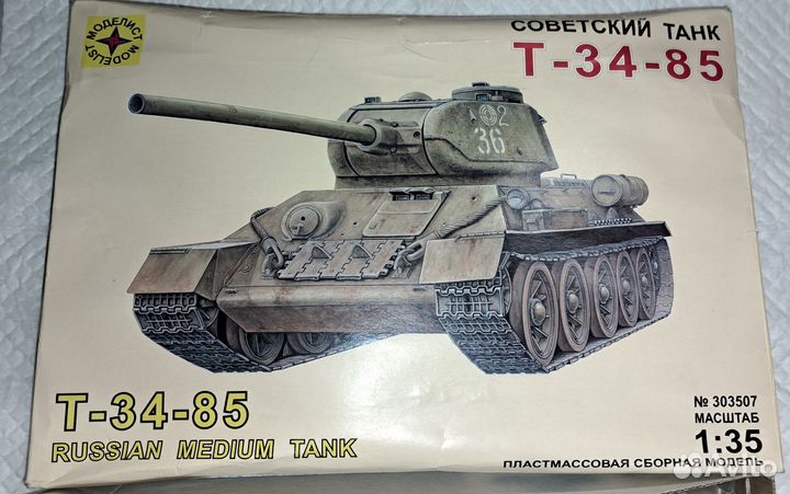 Танк т-34/85 сборная модель