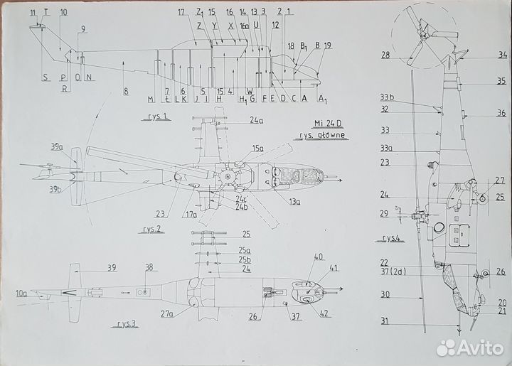 Модель Ми-24 1/33 Fly Model