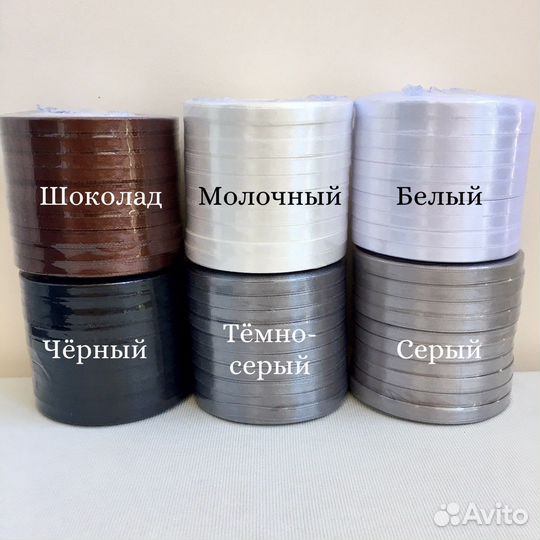 Лента атласная 6 мм