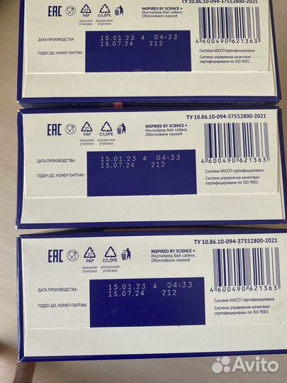 Нутрилак премиум