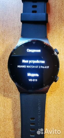 Huawei Watch GT 2 Pro