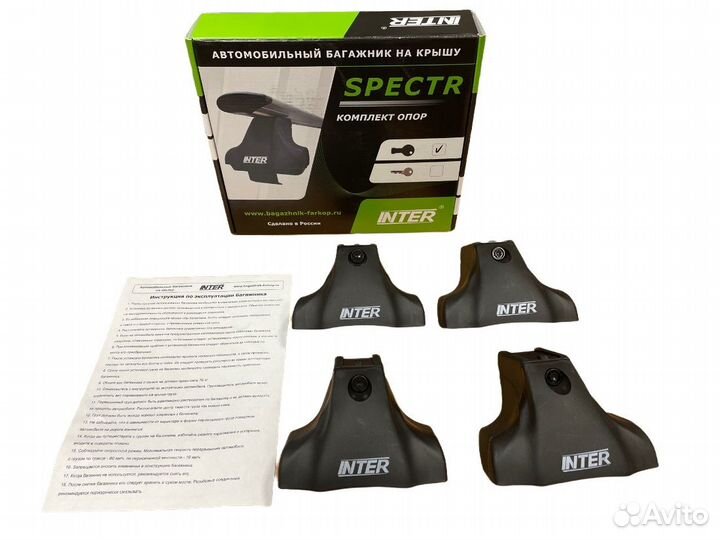 Багажник Skoda Rapid (Рапид) с 2012, Inter 20x30